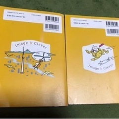 栢木先生のITパスポート教室 平成30年度　2冊セットの画像