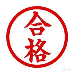 家庭教師します！