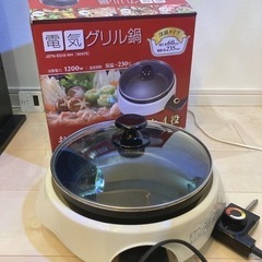 【再投稿】꙳★*ﾟ値下げ！電気グリル鍋