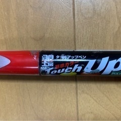 ソフト99 タッチアップペン S7575 スズキ用 ZK1 ラベ...