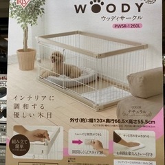 ゲージ　（犬）