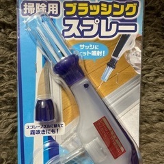 新品未使用未開封。霧王加圧式ブラッシングスプレーの画像