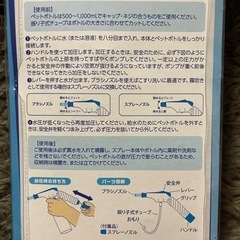 新品未使用未開封。霧王加圧式ブラッシングスプレーの画像