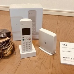 コードレスフォン　±0製　ホワイトの画像