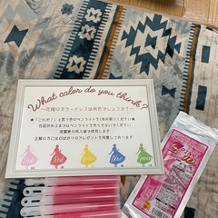 サイリウム　ドレス当てゲーム　結婚式　余興