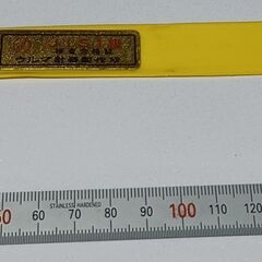 ★お譲り先決まりました★【未使用品！】金型定規 の画像