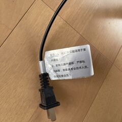 【無料】フロアスタンド お譲りしますの画像