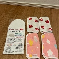 【未使用品】抱っこ紐よだれカバー&パシーマ汗とりパット