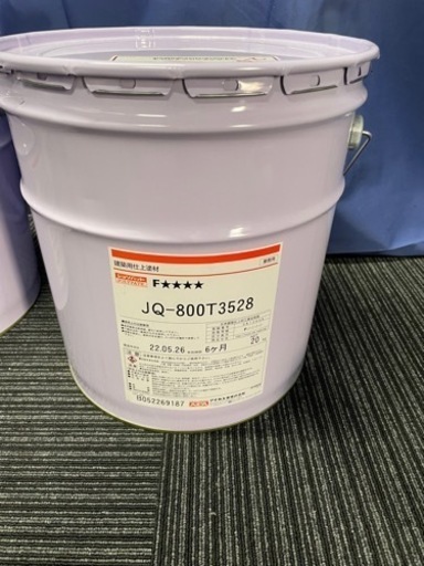 ジョリパットフレッシュ　T3528