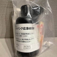 おまけ付き　12V エアーコンプレッサー 空気入れの画像