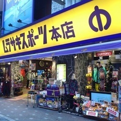スノボ用品を神田に観に行きませんか❗️スキー方も歓迎です。