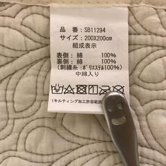ラグ　カーペット　マット　コットンの画像