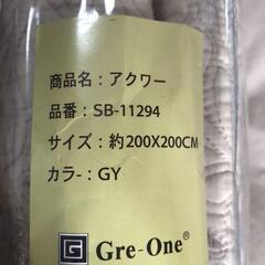 ラグ　カーペット　マット　コットンの画像