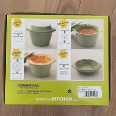 【値下げ】マルチキャセロール 新品未使用 グリーンの画像