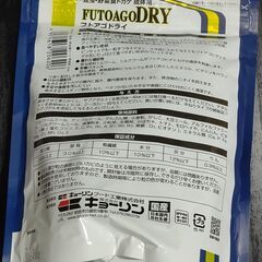 【値下げ】フトアゴドライ　フトアゴヒゲトカゲ　の画像