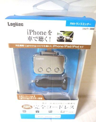 ☆ロジテック Logitec LAT-FMIS08 FMトランスミッター◆完全コードレス