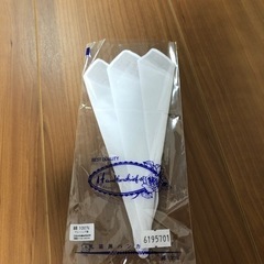 【ブライダル】チーフ