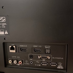 テレビ24型　PCモニターの画像