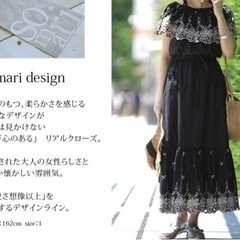 刺繍ギャザーフリルロングワンピース黒の画像