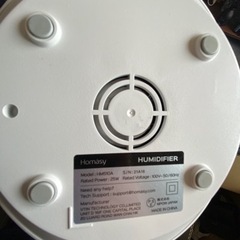 超音波式 加湿器　Homasy　HM510A　2.5Lの画像