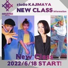 天神町studioKAJIMAYA/SHOKO先生のkidsJAZZ入門クラスがついにスタートの画像