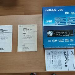 USB/CDレシーバー