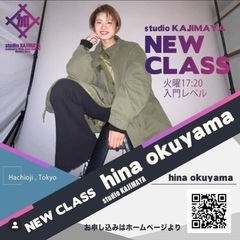 studioKAJIMAYAの火曜日はホノカ先生とヒナ先生の画像