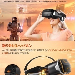 新品未開封！ VRゴーグル VRヘッドセット  3D スマホVR ヘッドホン付  VRメガネ120°視野角 の画像