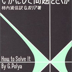 小学校から高校まで勉強教えます。