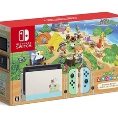 （6/3 19:00まで）【新品、未開封】Nintendo Switch あつまれ どうぶつの森セット