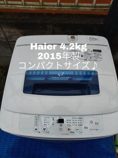 【超激安洗濯機！！！　Haier4.5kg 風乾燥機能有 動作OK♪】