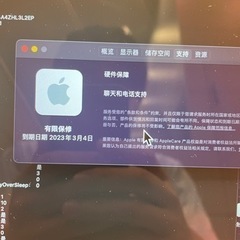 MacBook Pro13インチ　M1の画像