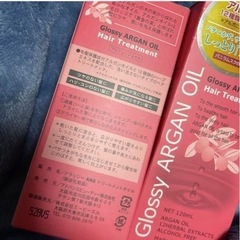 グラッシーアルガンオイル　2個の画像