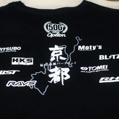新品未使用　車雑誌のオプション創刊500号記念イベント　Tシャツの画像
