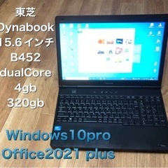 🔥🔥限定第3弾東芝Satellite B452/Dual Core/4GB/Win10pro/最新Office2021/すぐ使える