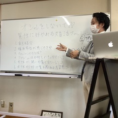 婚活サポート得意な結婚カウンセラーおすすめ婚活セミナーおしゃれしないで‼️ - セミナー