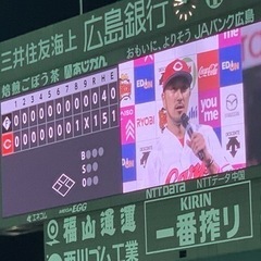 カープ繋がりの友人ほしい！