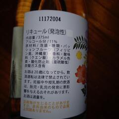 ズイセンレガーレの画像