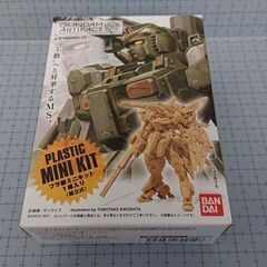 プラモデル用品を買い取っていただけませんか？