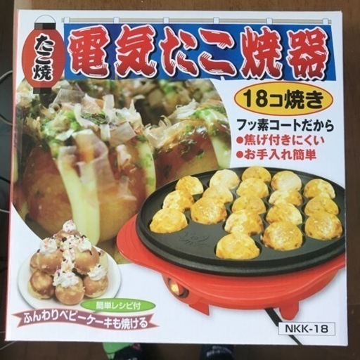 電気たこ焼き機