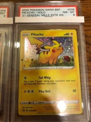 【3つセット】ポケモンカード　PSA9ニャビー & PSA9ゴマゾウ & PSA8 ピカチュウ