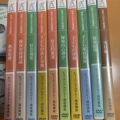 たのまな保育士合格セット