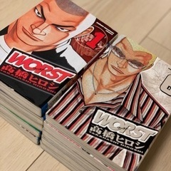 ワースト　漫画1巻〜10巻