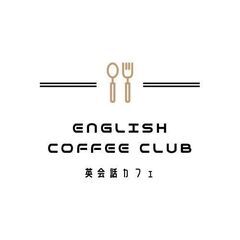 🌻町田の駅近のお洒落なコワーキングスペースでTOEICの学習を始めてみませんか？🌻の画像