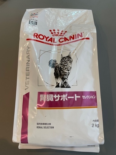 ロイヤルカナン　腎臓サポート　セレクション　2kg