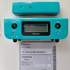 綺麗なターコイズブルーの電話【受付終了】の画像