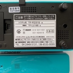 綺麗なターコイズブルーの電話【受付終了】の画像