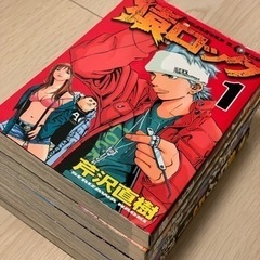 猿ロック 漫画1巻〜5巻