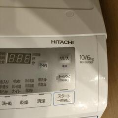 日立 ドラム式洗濯機 風アイロン BD-SG100F