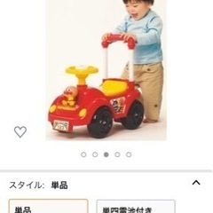 アンパンマンnewメロディアンカーの画像